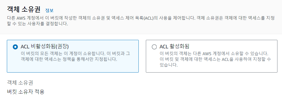 객체 소유권