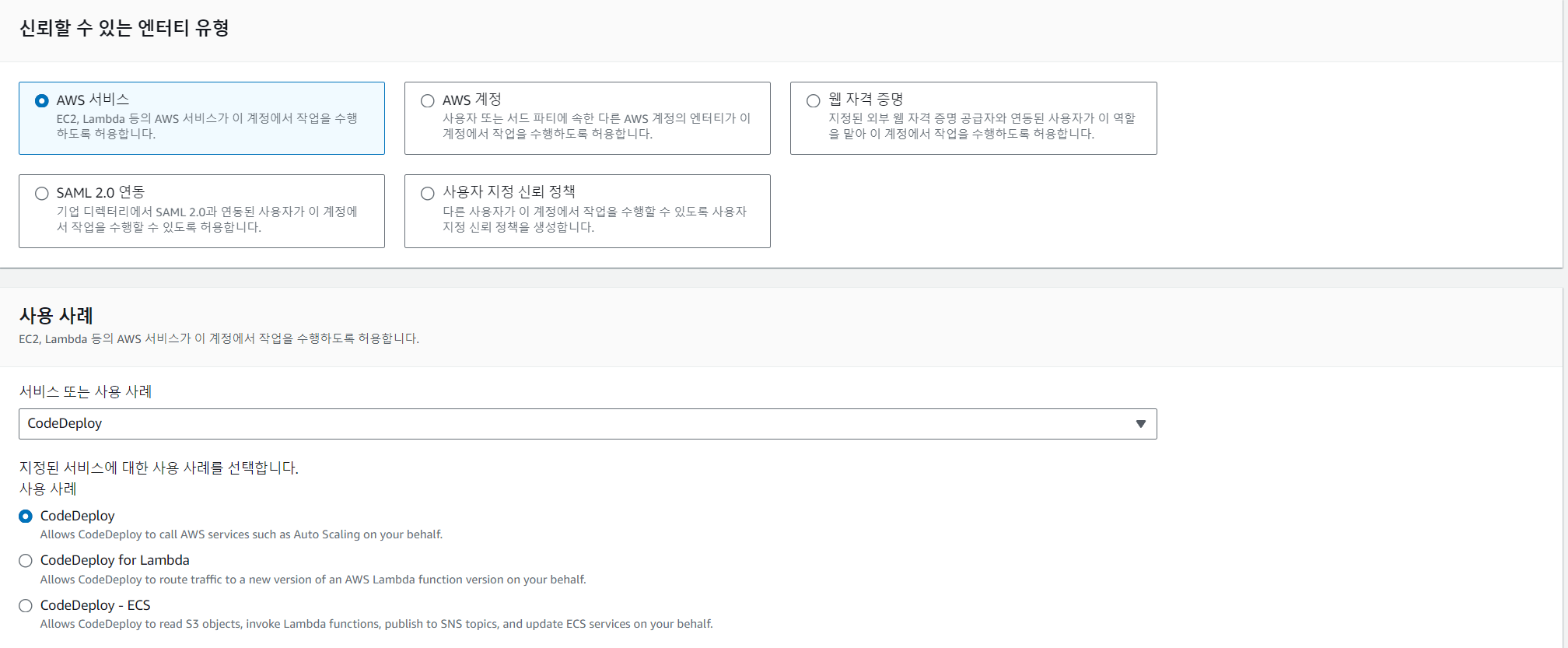 네트워크 매핑