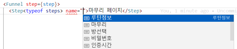 Step의 제네릭을 매번 전달