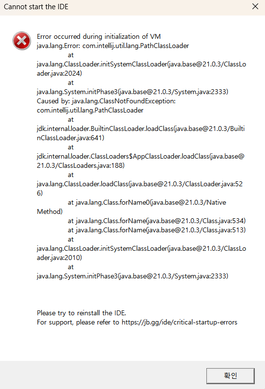 Error occurred during initialization of VM