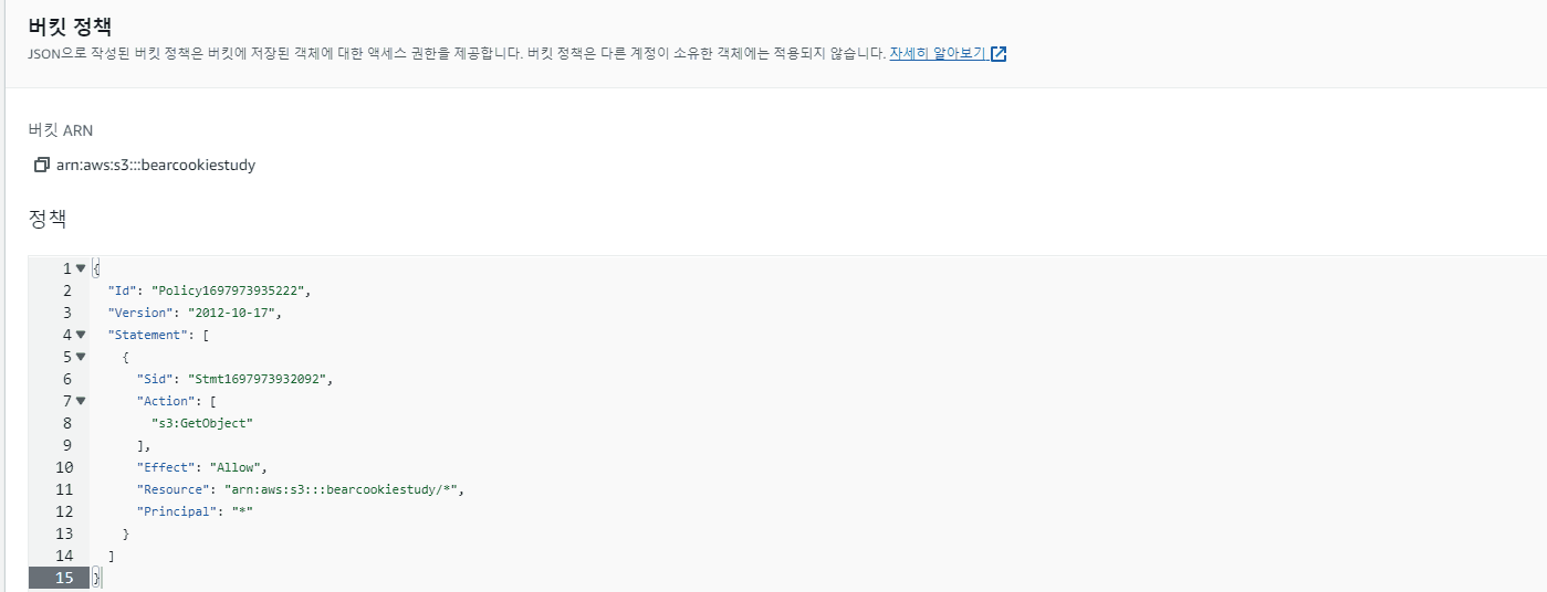 정책 입력