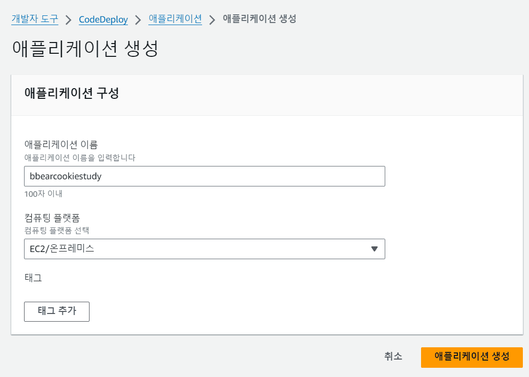 EC2 사이드바