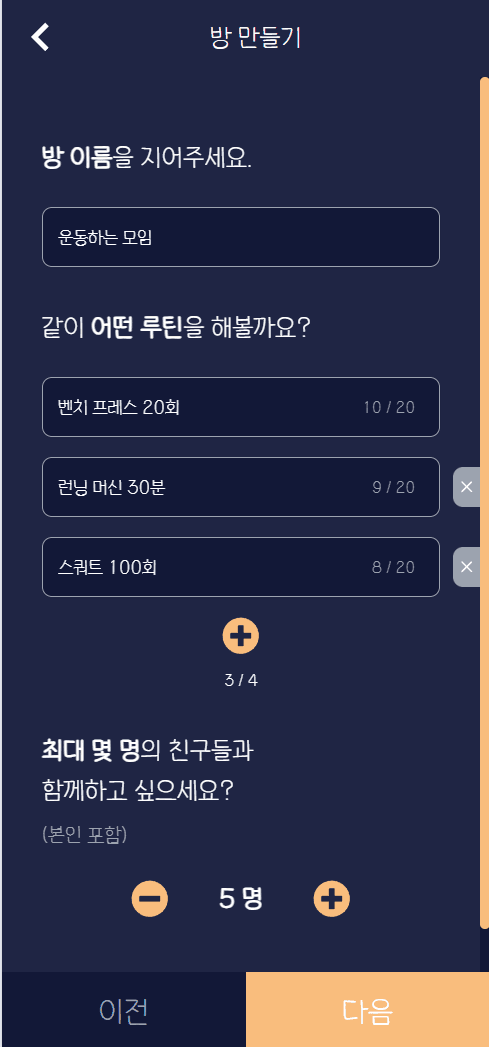 제출 양식